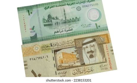 uae riyal