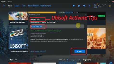 ubisoft activation code