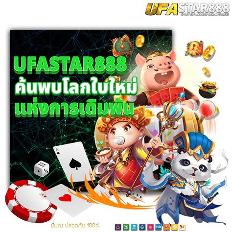 ufabet888 สล็อต: ปลดล็อกความลับแห่งโชคลาภ