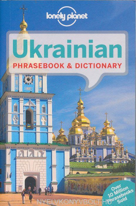 ukrainian phrasebook and dictionary paperback PDF