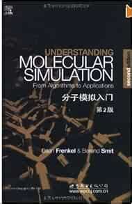 understanding molecular simulation second edition from algorithms to applications computational science Epub