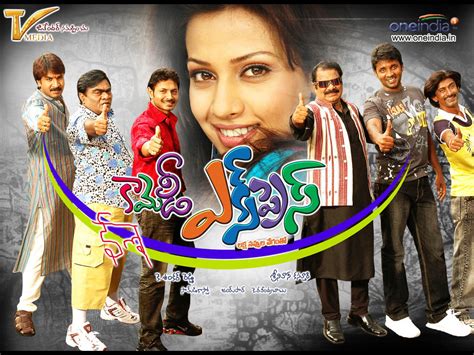 unilimited telugu mp3 comedy download Doc