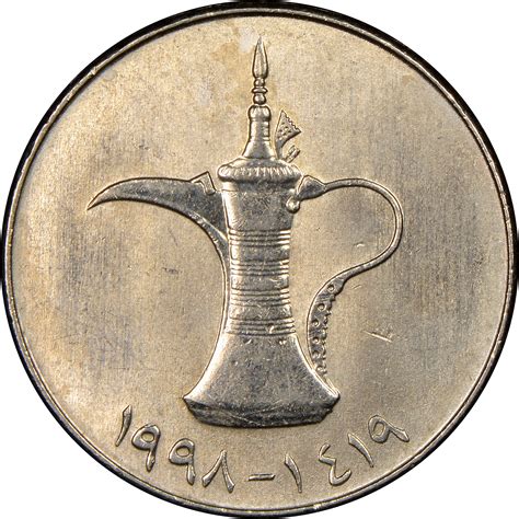 united arab emirates coin