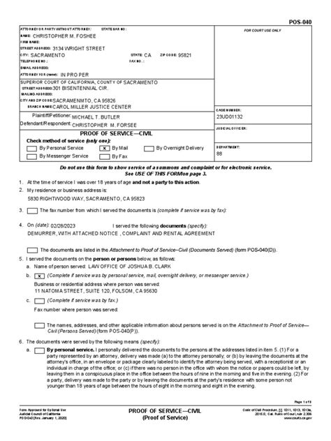 united postal service complaint