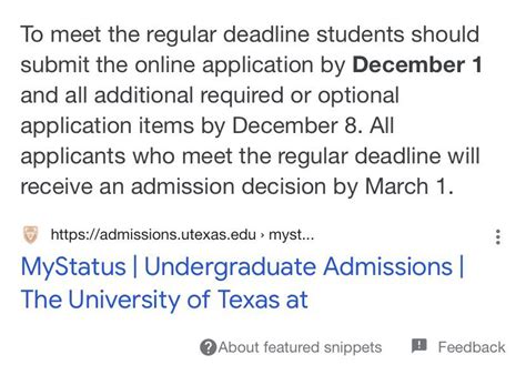 university of austin application deadline