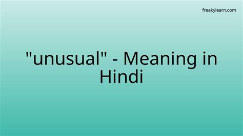 Unusual Meaning In Hindi