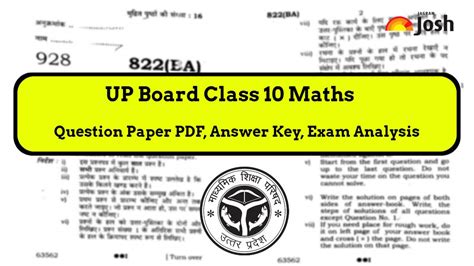 up board class 10 maths solved exercise Doc