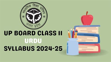 up urdu board resultcom PDF