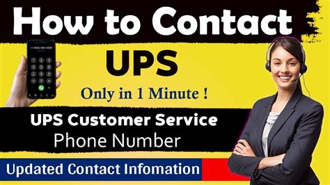 ups customer service number 24 hours Reader