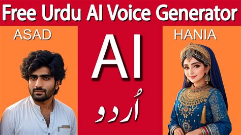 urdu ai voice generator