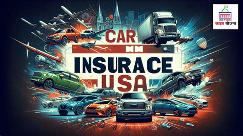 usa car insurance