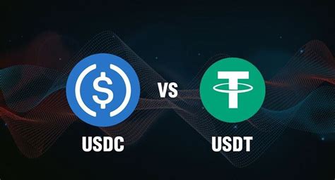 usdt和usdc的区别