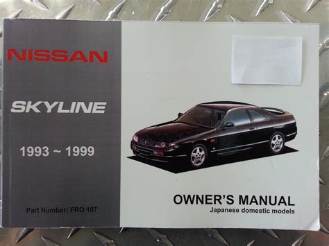 user manual book nissan skyline prices Doc