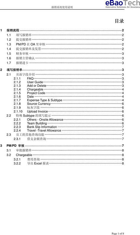 user manual china f8 i9 PDF