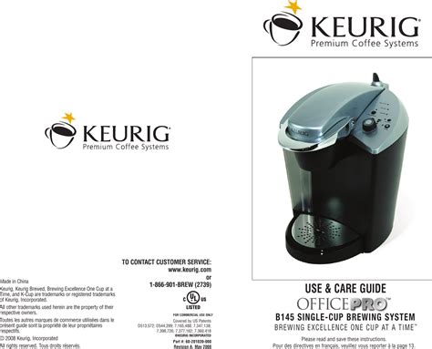 user manual keurig b145 Kindle Editon