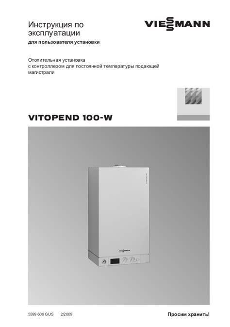 user manual viessmann vitopend 100 PDF