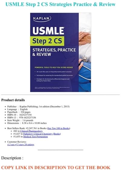 usmle step strategies practice review Kindle Editon