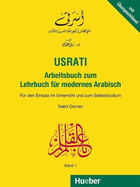 usrati band lehrbuch modernes arbeitsbuch PDF