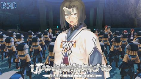 Utawarerumono Mask Of Truth Walkthrough