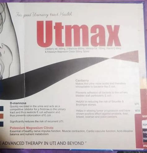 utmax