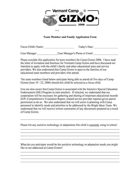 uvm application deadline
