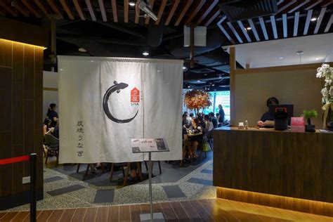 uya 四 代目 菊川 japanese unagi restaurant