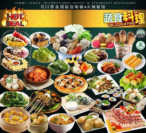 vegetarian buffet singapore