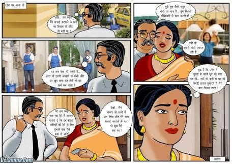 velamma cousin hindi comic xossip Doc