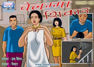 velamma episode 10 free download pdf in hindifree Doc