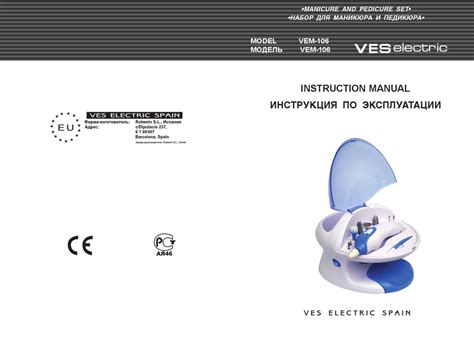 ves manuals pdf files Kindle Editon