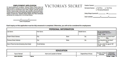 victoria secret job application