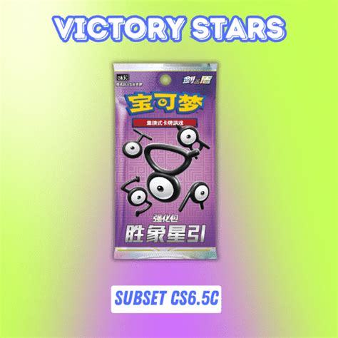 victory star pokemon