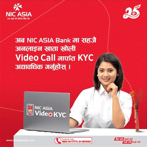 video kyc service