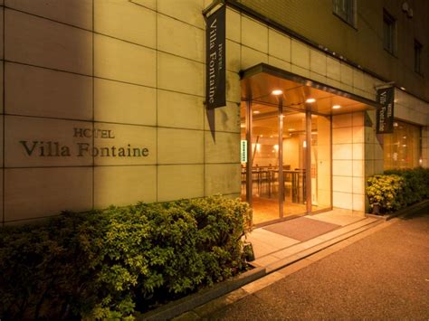 villa fontaine 上野