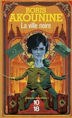 ville noire boris akounine ebook Epub