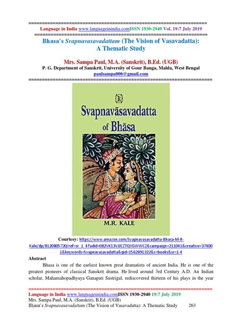 vision of vasavadatta sanskrit play in story form Doc