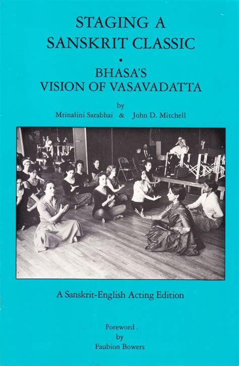 vision of vasavadatta sanskrit play in story form Doc