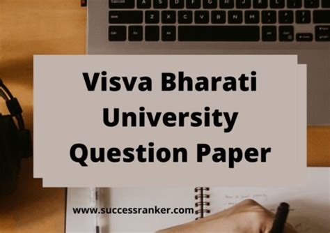 viswavarati university entrance question paper PDF