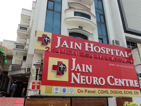 vk jain hospital sikar