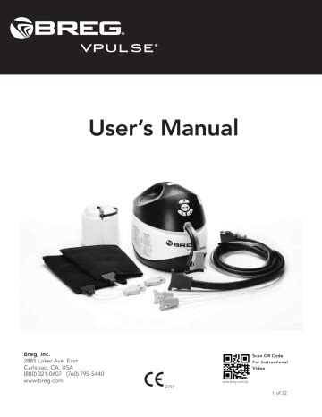 vpulse intl users manual pdf Kindle Editon