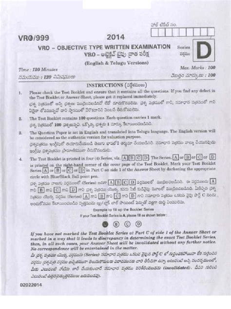vro question paper 2014 Epub