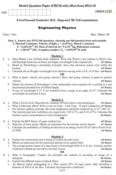 vtu question papers 1st sem physics cycle 2013 Kindle Editon