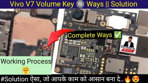 w810i volume key problem diagram Reader