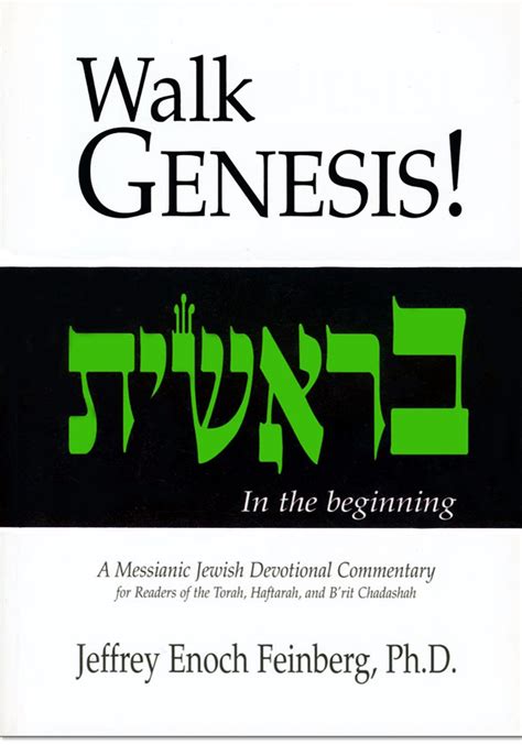 walk genesis a messianic jewish devotional commentary PDF