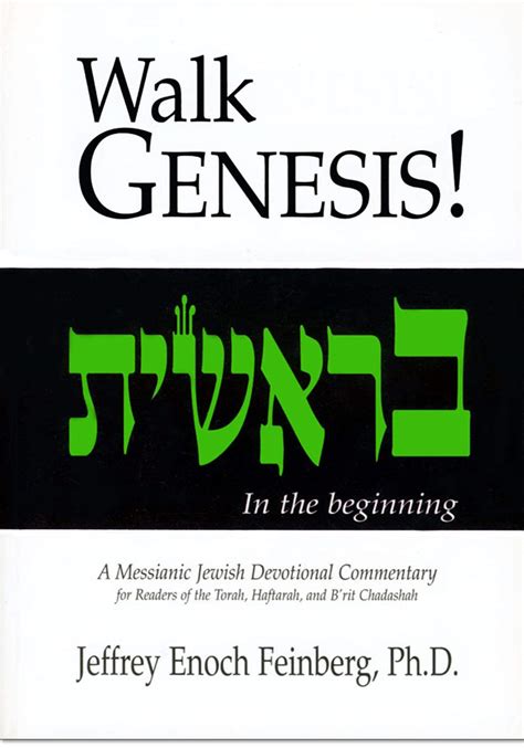 walk genesis a messianic jewish devotional commentary PDF