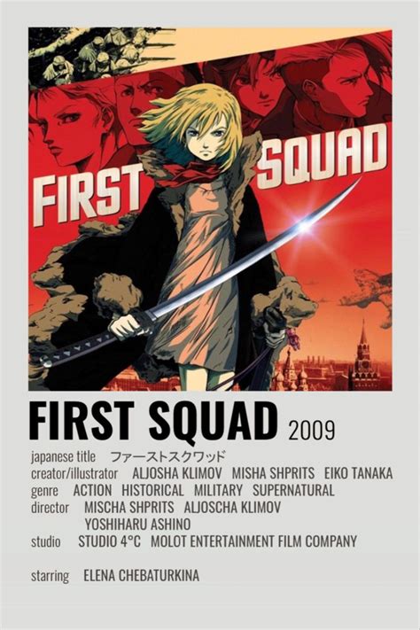 watch anime first squad