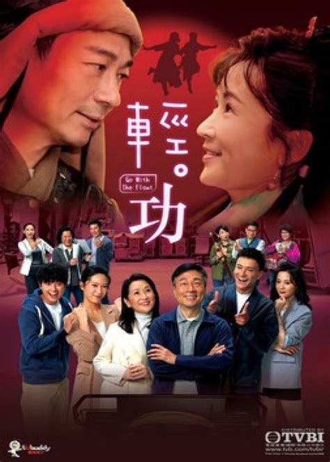 watch hk tv drama online free