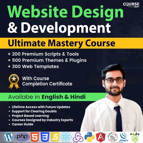 web development courses