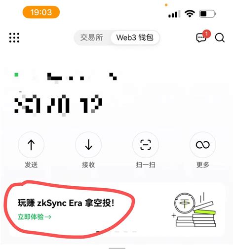 web3钱包怎么转给其它钱包