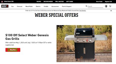 weber grill promo code